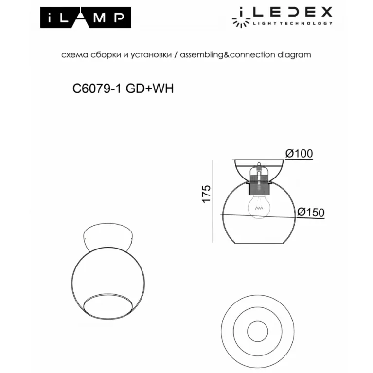 Потолочный светильник iLamp Mono C6079-1 GD+WH в Нижнем Новгороде