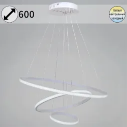 Подвесная люстра Reluce 99001-0.9-03D WH