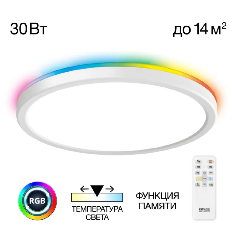 Потолочный светильник Citilux Basic Line CL738240EL в Нижнем Новгороде