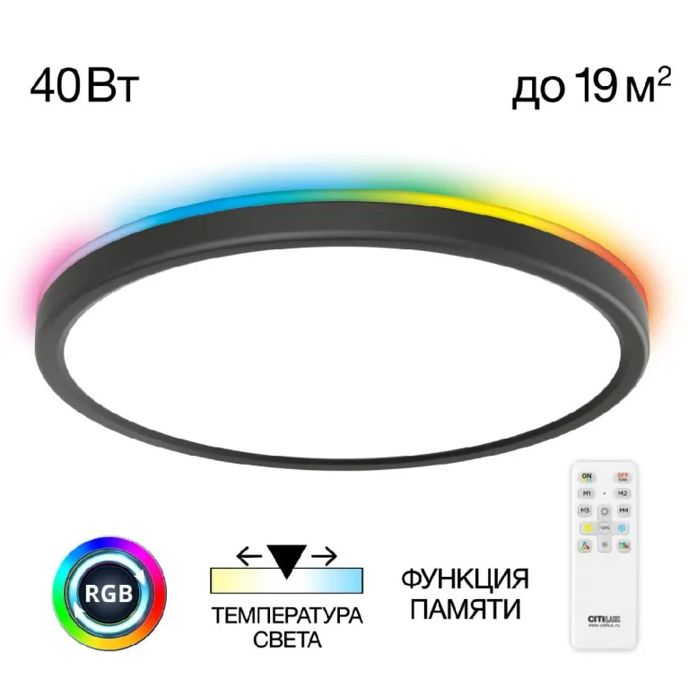 Потолочный светильник Citilux Basic Line CL738321EL в Нижнем Новгороде