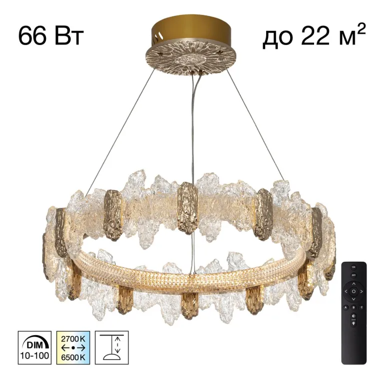 Подвесная люстра Citilux Lava CL250162 в Нижнем Новгороде