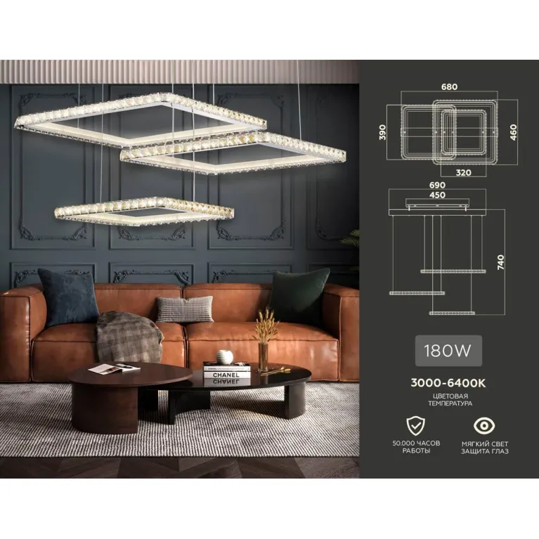 Подвесной светодиодный светильник Ambrella light Acrylica Ice FA1759 в Нижнем Новгороде