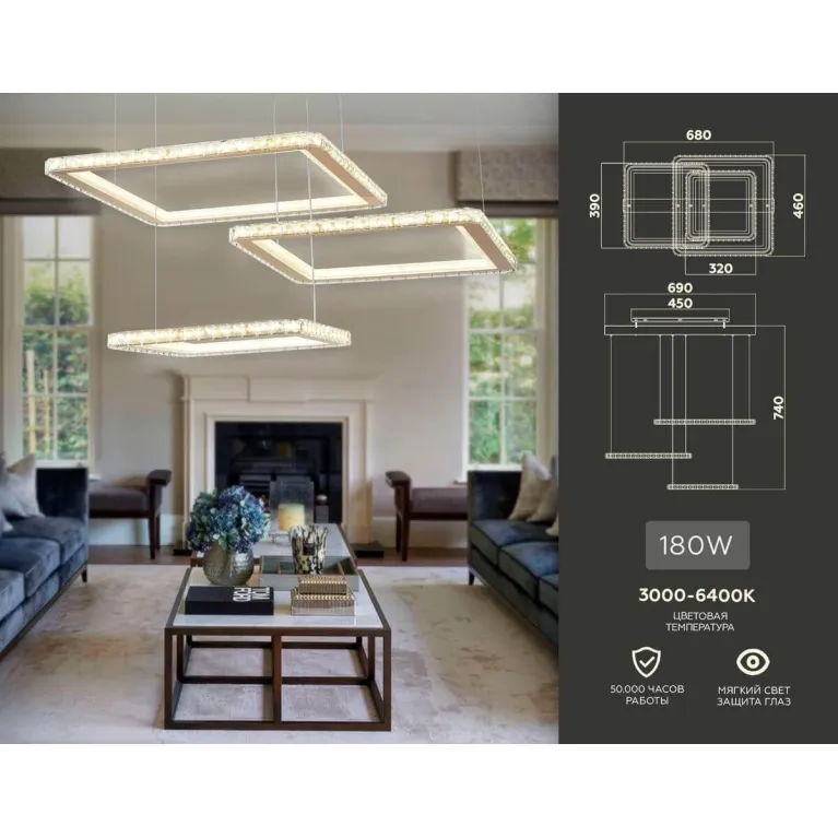Подвесной светодиодный светильник Ambrella light Acrylica Ice FA1761 в Нижнем Новгороде