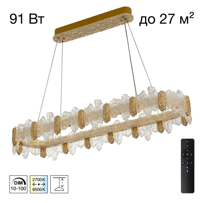 Подвесная люстра Citilux Lava CL250172 в Нижнем Новгороде