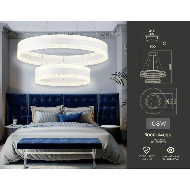 Подвесной светодиодный светильник Ambrella light Acrylica Original FA6175 в Нижнем Новгороде