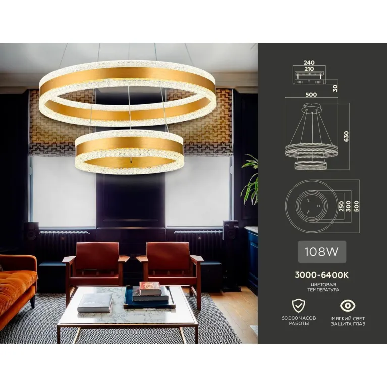 Подвесной светодиодный светильник Ambrella light Acrylica Original FA6178 в Нижнем Новгороде