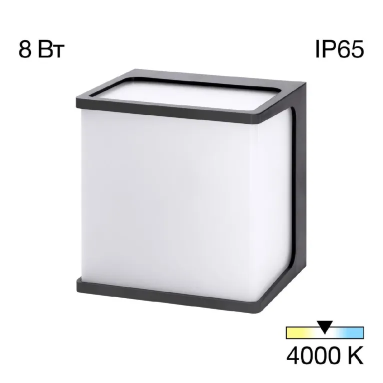 Уличный настенный светильник Citilux Domus CLU0801 в Нижнем Новгороде