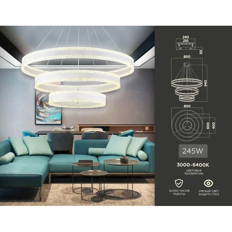 Подвесной светодиодный светильник Ambrella light Acrylica Original FA6181 в Нижнем Новгороде
