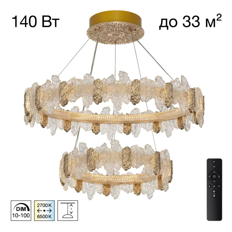Подвесная люстра Citilux Lava CL250182 в Нижнем Новгороде