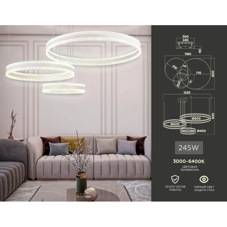 Подвесной светодиодный светильник Ambrella light Acrylica Original FA6201 в Нижнем Новгороде