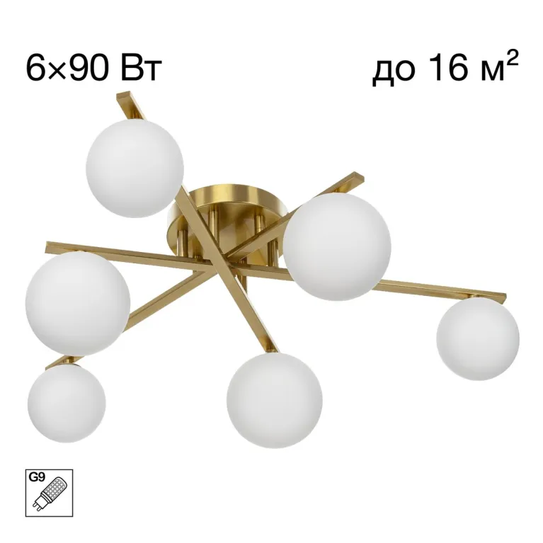 Потолочная люстра Citilux Glob CL209263 в Нижнем Новгороде