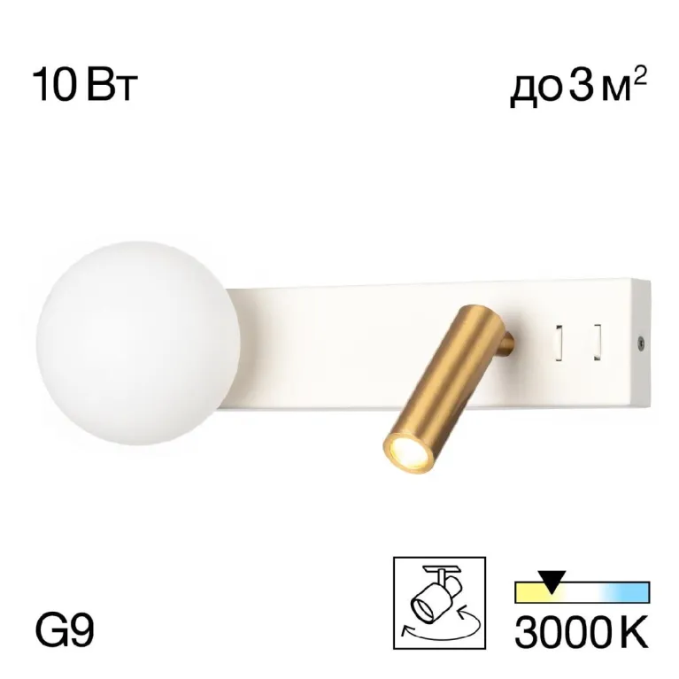 Настенный светильник Citilux Декарт CL704450 в Нижнем Новгороде