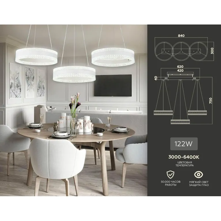 Подвесной светодиодный светильник Ambrella light Acrylica Original FA6206 в Нижнем Новгороде