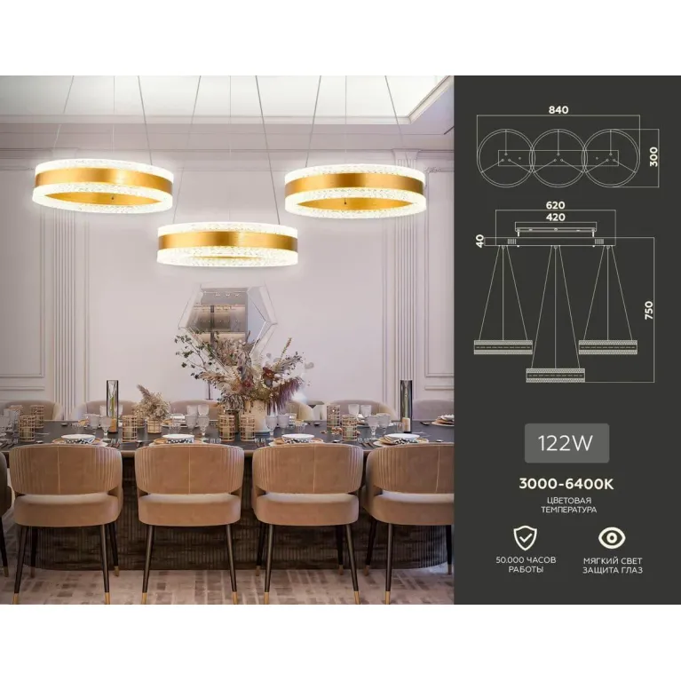 Подвесной светодиодный светильник Ambrella light Acrylica Original FA6208 в Нижнем Новгороде