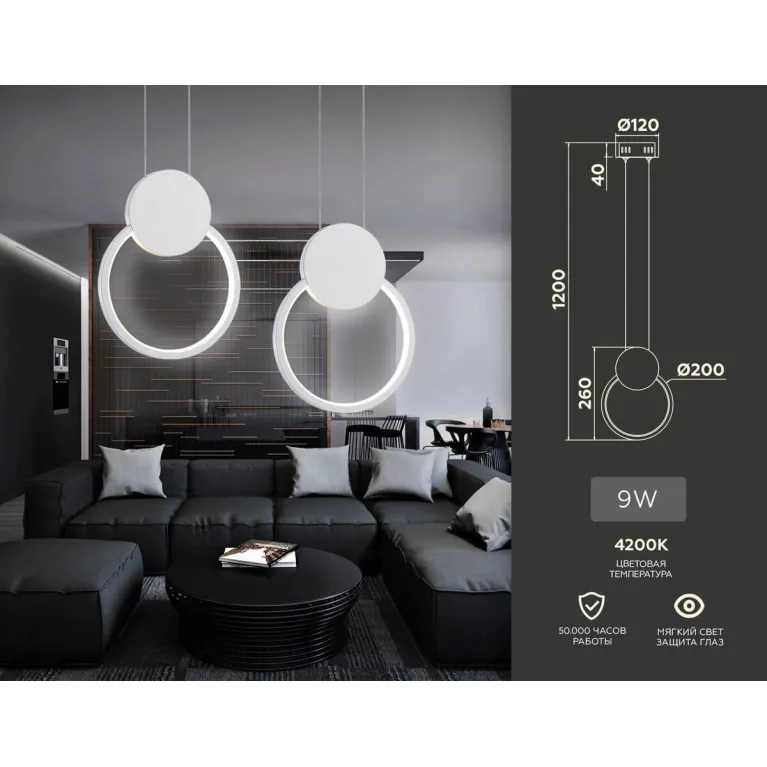 Подвесной светодиодный светильник Ambrella light Comfort Line FL5251 в Нижнем Новгороде