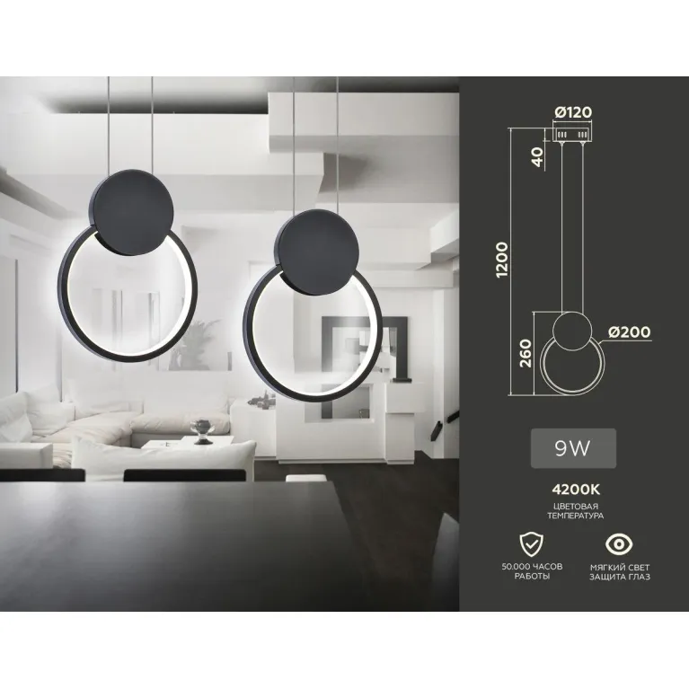 Подвесной светодиодный светильник Ambrella light Comfort Line FL5252 в Нижнем Новгороде