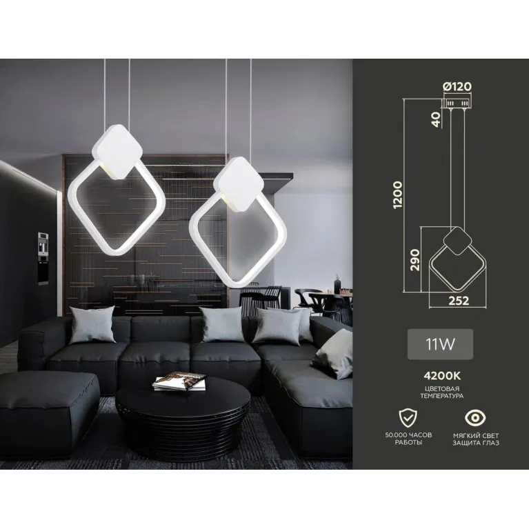 Подвесной светодиодный светильник Ambrella light Comfort Line FL5255 в Нижнем Новгороде