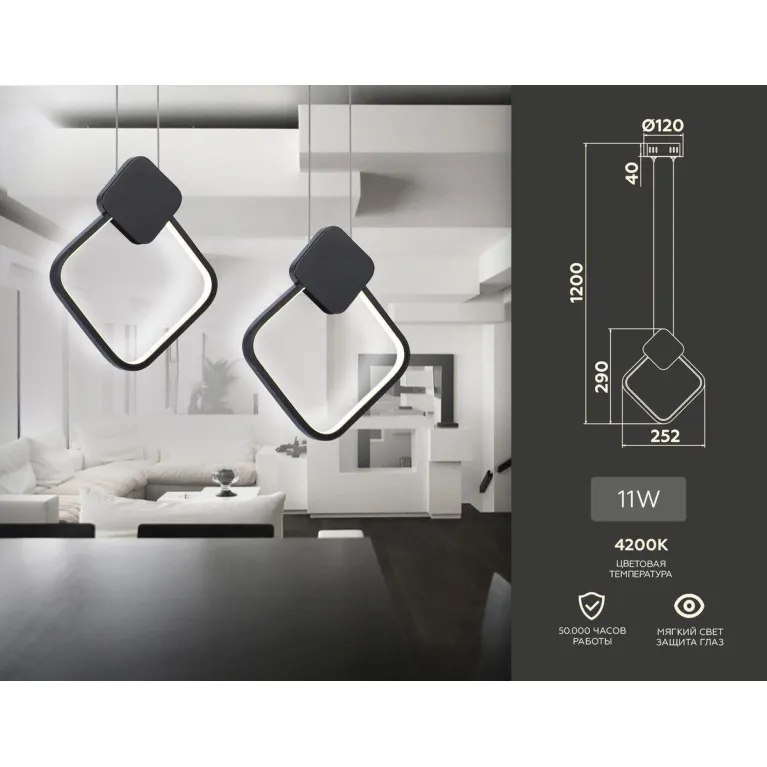Подвесной светодиодный светильник Ambrella light Comfort Line FL5256 в Нижнем Новгороде