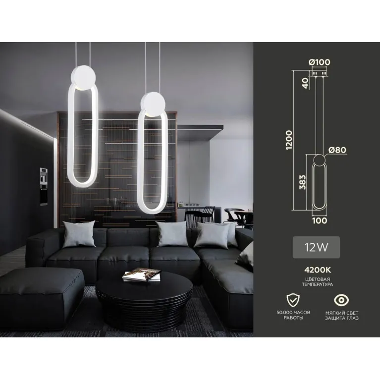 Подвесной светодиодный светильник Ambrella light Comfort Line FL5260 в Нижнем Новгороде