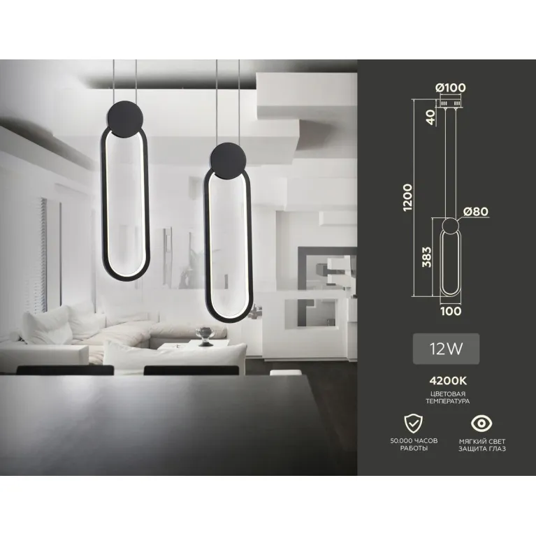 Подвесной светодиодный светильник Ambrella light Comfort Line FL5262 в Нижнем Новгороде