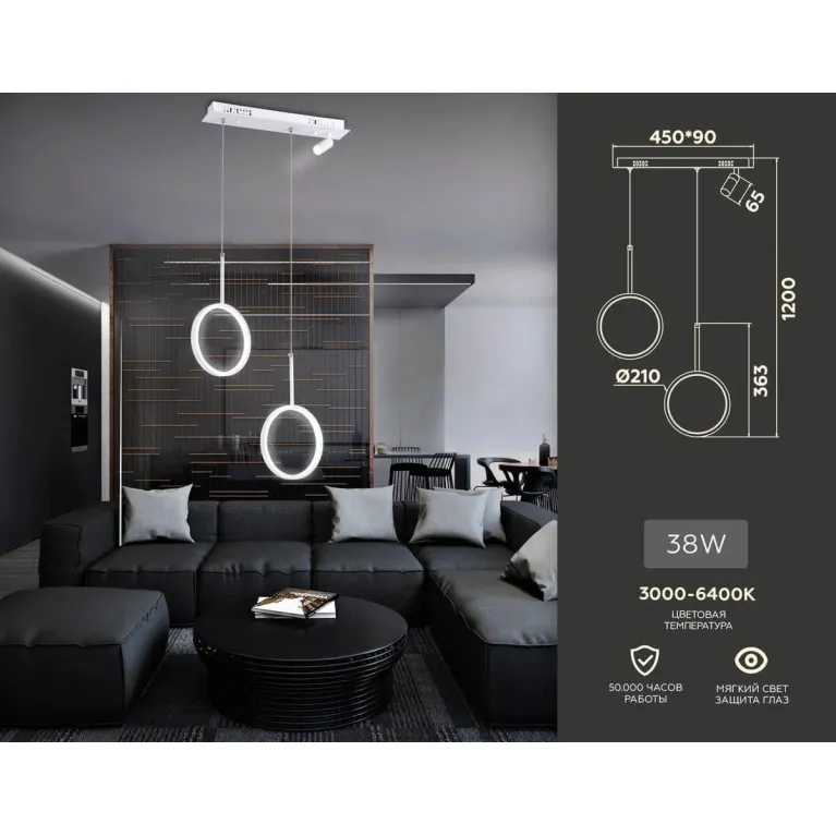 Подвесной светодиодный светильник Ambrella light Comfort Line FL5272 в Нижнем Новгороде