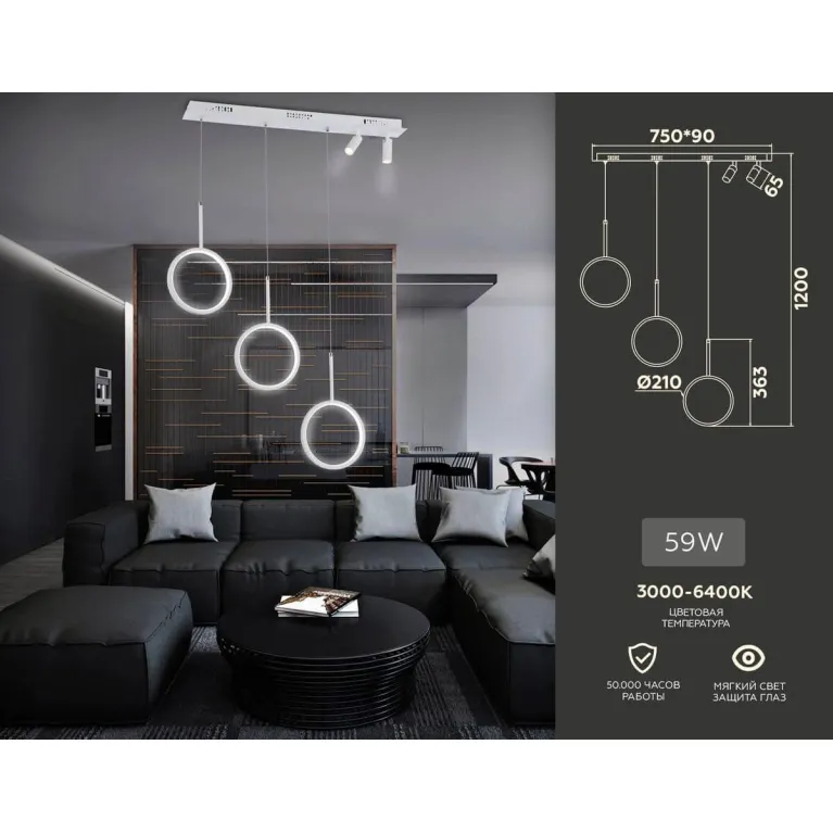 Подвесной светодиодный светильник Ambrella light Comfort Line FL5277 в Нижнем Новгороде