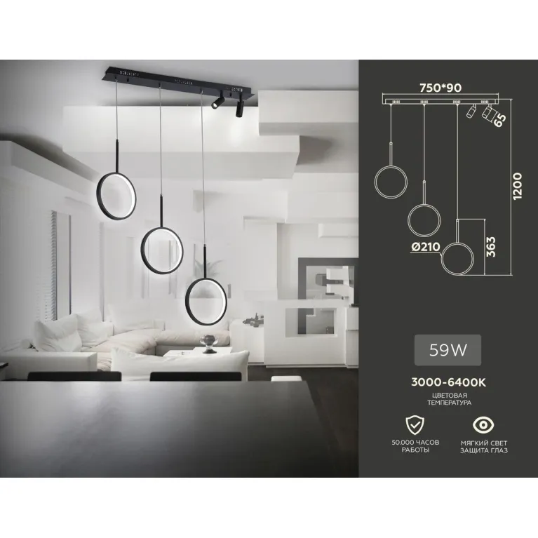 Подвесной светодиодный светильник Ambrella light Comfort Line FL5278 в Нижнем Новгороде