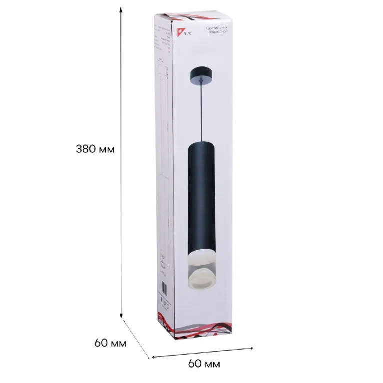 Подвесной светильник Reluce 16008-0.9-001LD 300mm GU10 BK в Нижнем Новгороде