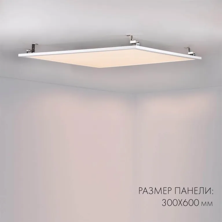 Светодиодная панель Arlight IM-300x600A-18W Warm White 023152(1) в Нижнем Новгороде