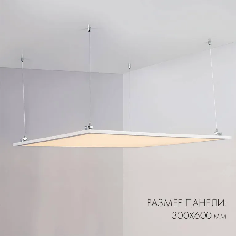Светодиодная панель Arlight IM-300x600A-18W Warm White 023152(1) в Нижнем Новгороде