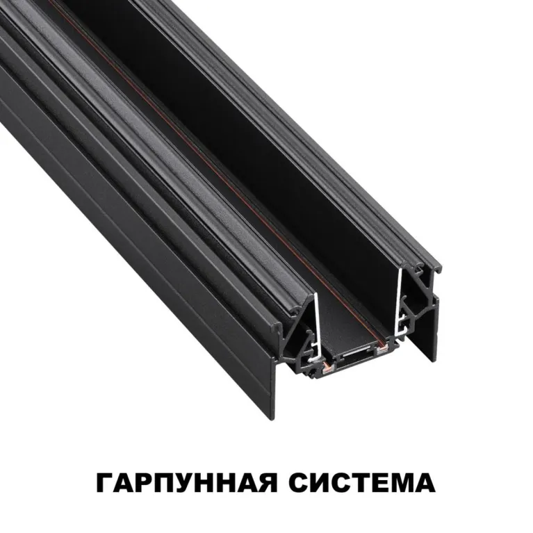 Шинопровод низковольтный для натяжного потолка Novotech Shino Smal 2 м 135201 в Нижнем Новгороде