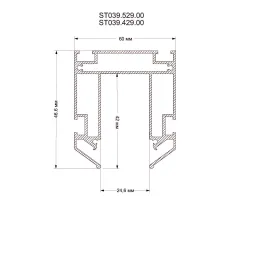 Шинопровод под натяжной потолок ST Luce ST039.429.00
