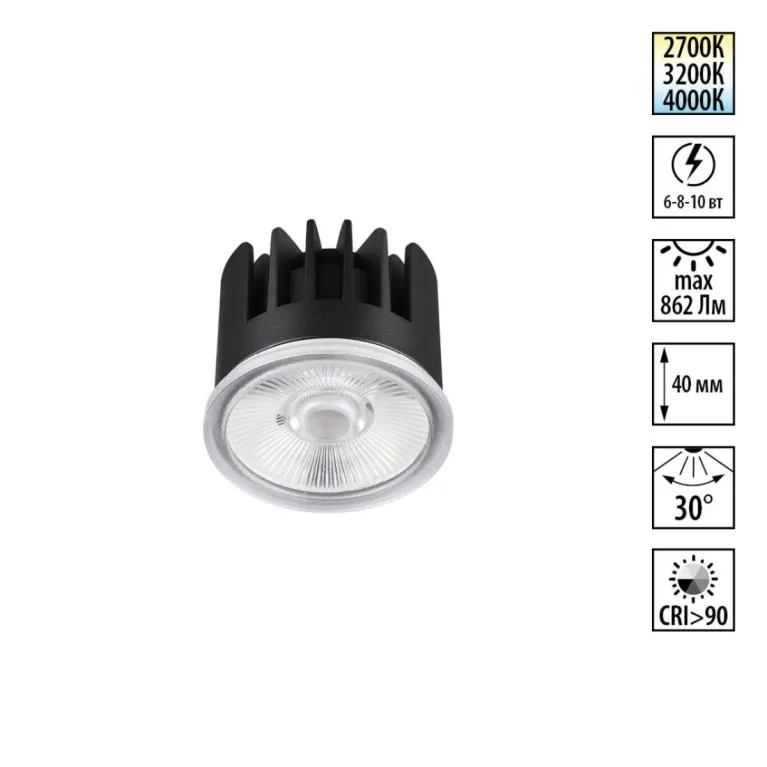 Светодиодный модуль Novotech Diod Mod IP20 LED 6/8/10W 180-265V 2700К\3200К\4000К 359813 в Нижнем Новгороде