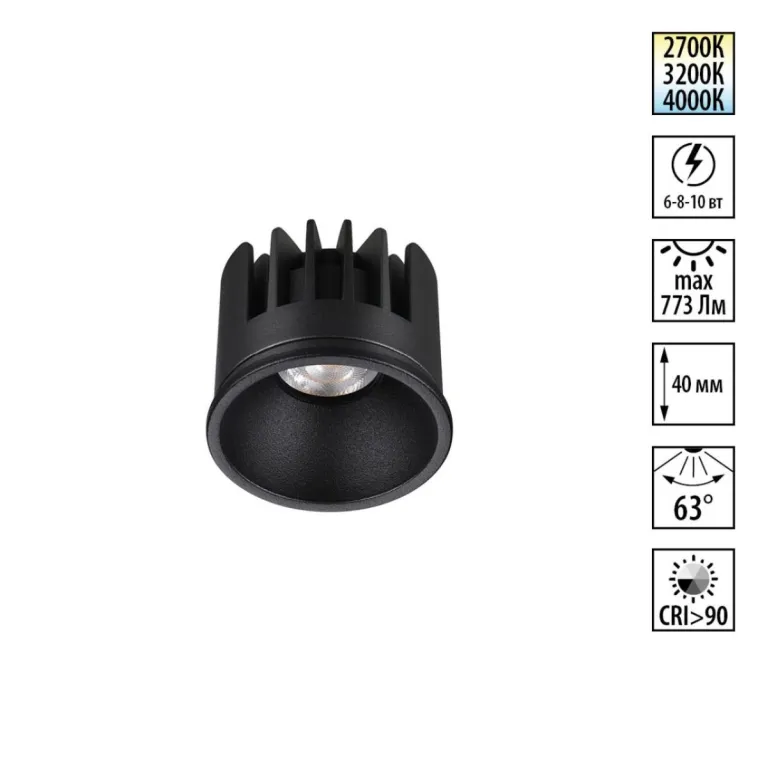 Светодиодный модуль Novotech Diod Mod IP20 LED 6/8/10W 180-265V 2700К\3200К\4000К 359815 в Нижнем Новгороде