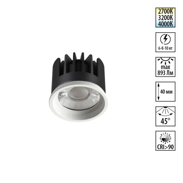 Светодиодный модуль Novotech Diod Mod IP20 LED 6/8/10W 180-265V 2700К\3200К\4000К 359821 в Нижнем Новгороде