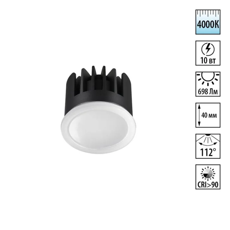 Светодиодный модуль Novotech Diod Mod IP20 LED 10W 4000К 180-265V 359824 в Нижнем Новгороде