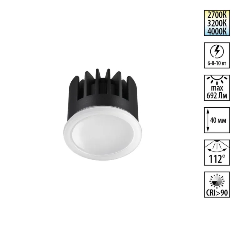 Светодиодный модуль Novotech Diod Mod IP20 LED 6/8/10W 180-265V 2700К\3200К\4000К 359825 в Нижнем Новгороде