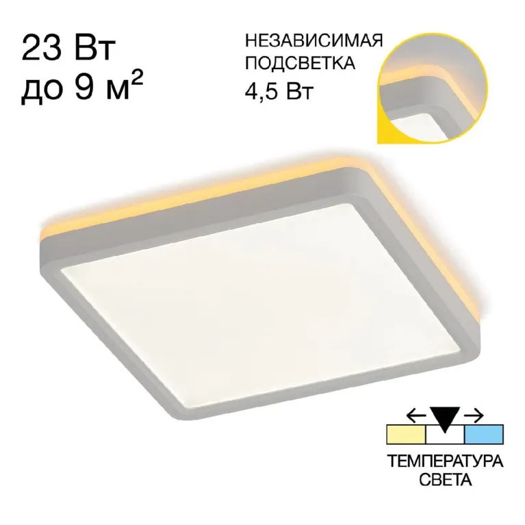 Настенно-потолочный светильник Citilux Norma CL748K200 в Нижнем Новгороде