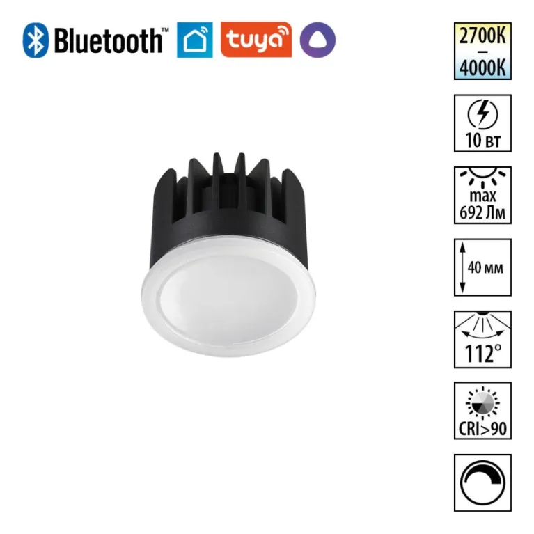 Светодиодный модуль диммир. (пульт 359640) Novotech Diod Mod IP20 LED 10W 180-265V 2700-4000К 359826 в Нижнем Новгороде