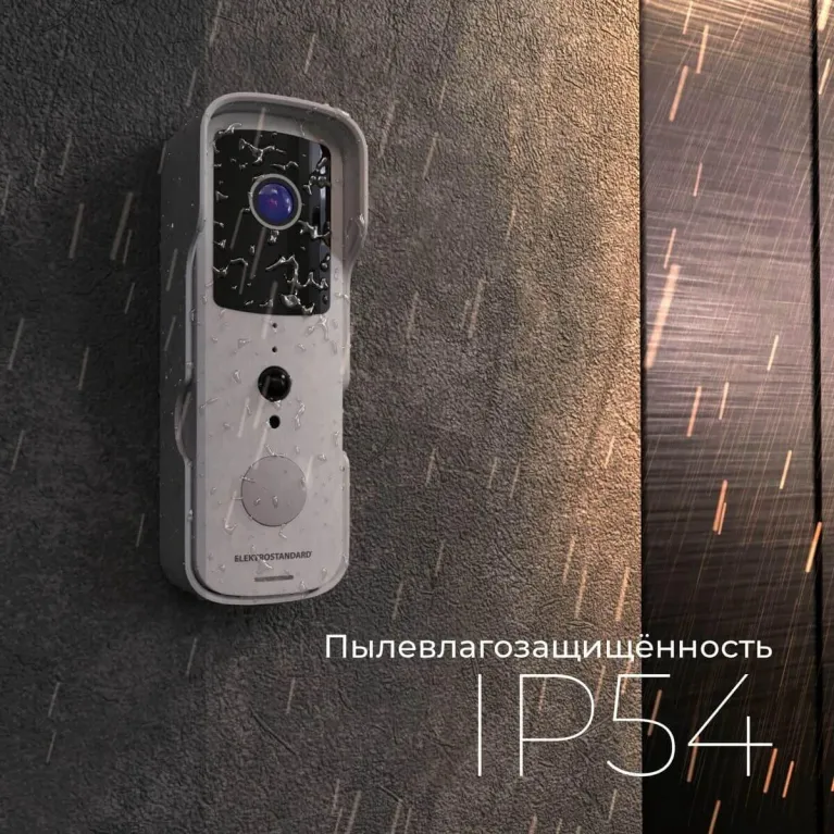 Видеозвонок Elektrostandard 76105/00 белый 4690389185533 в Нижнем Новгороде