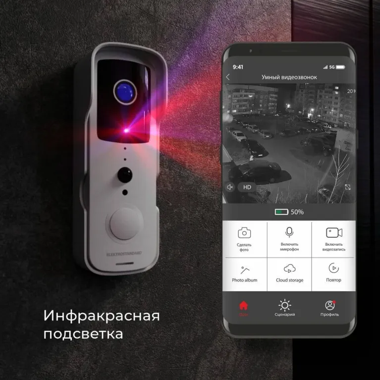 Видеозвонок Elektrostandard 76105/00 черный 4690389185526 в Нижнем Новгороде