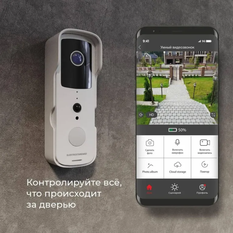 Видеозвонок Elektrostandard 76105/00 черный 4690389185526 в Нижнем Новгороде