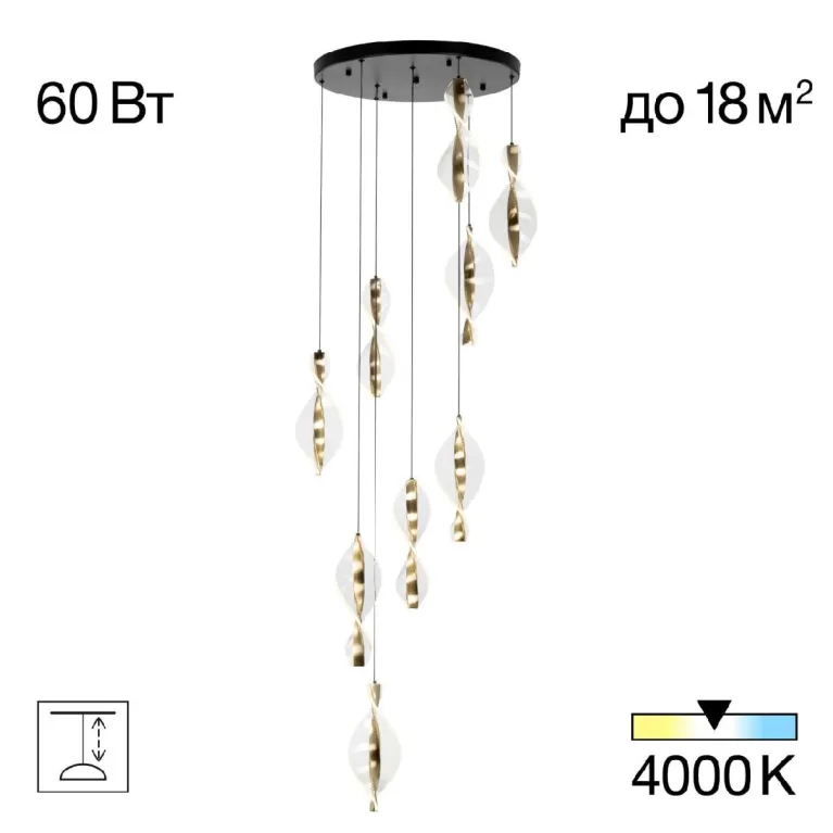 Каскадная люстра Citilux Vind CL214091 в Нижнем Новгороде