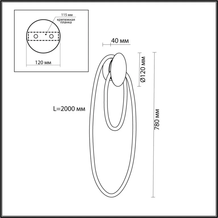 Бра Odeon Light Corda 4398/20WL в Нижнем Новгороде