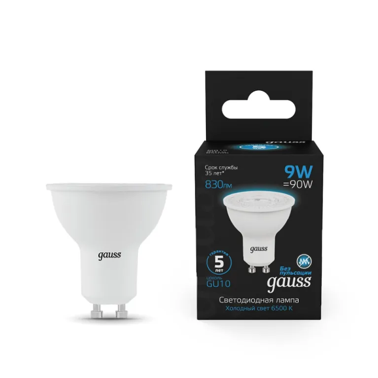 Лампа светодиодная Gauss GU10 9W 6500K матовая 101506309 в Нижнем Новгороде