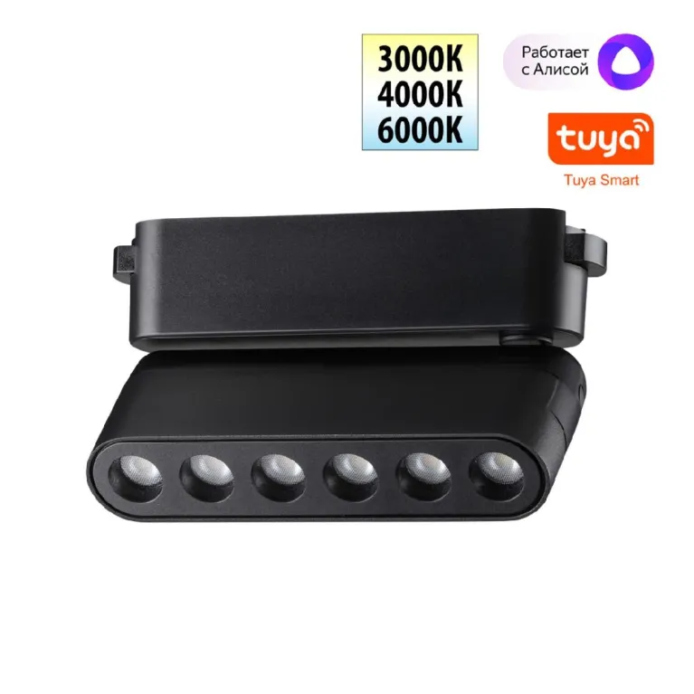 Трековый светильник Novotech Easy Shino 359464 в Нижнем Новгороде