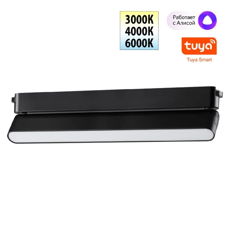 Трековый светильник Novotech Easy Shino 359467 в Нижнем Новгороде