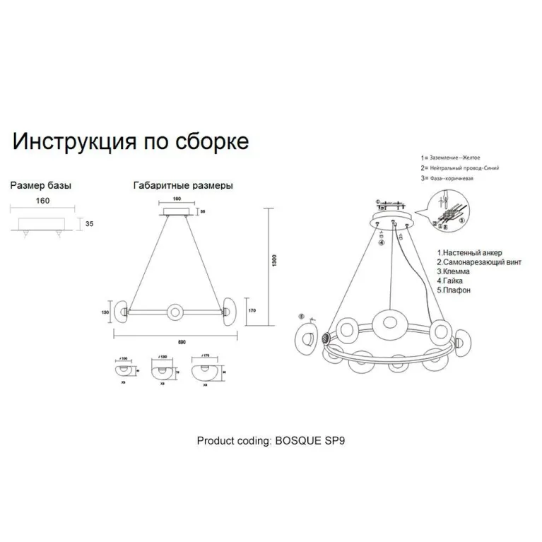 Подвесная светодиодная люстра Crystal Lux Bosque SP9 Black/Transparent в Нижнем Новгороде