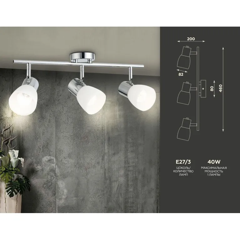 Спот Ambrella light Traditional TR3965 в Нижнем Новгороде