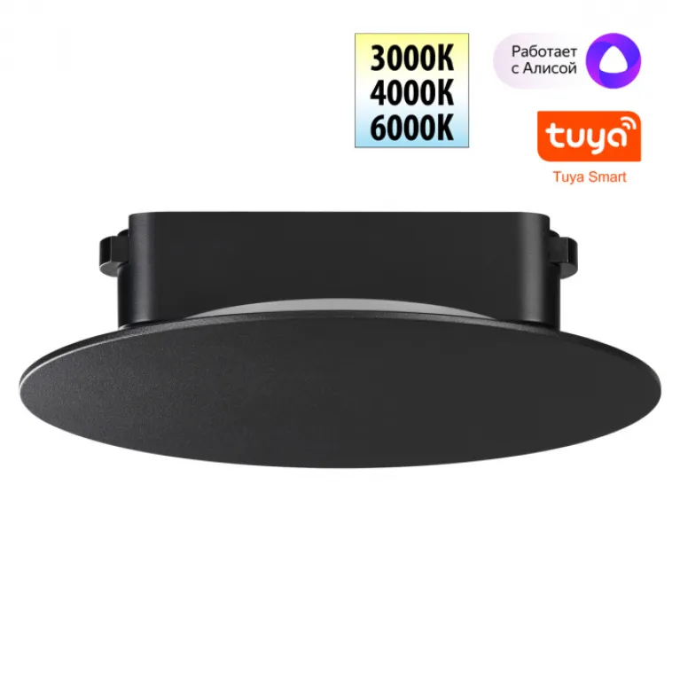 Трековый светильник Novotech Easy Shino 359475 в Нижнем Новгороде